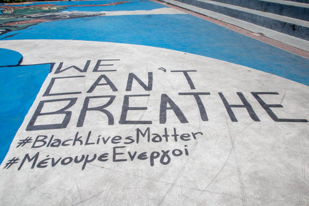 «We can’t breathe» και στα Σεπόλια