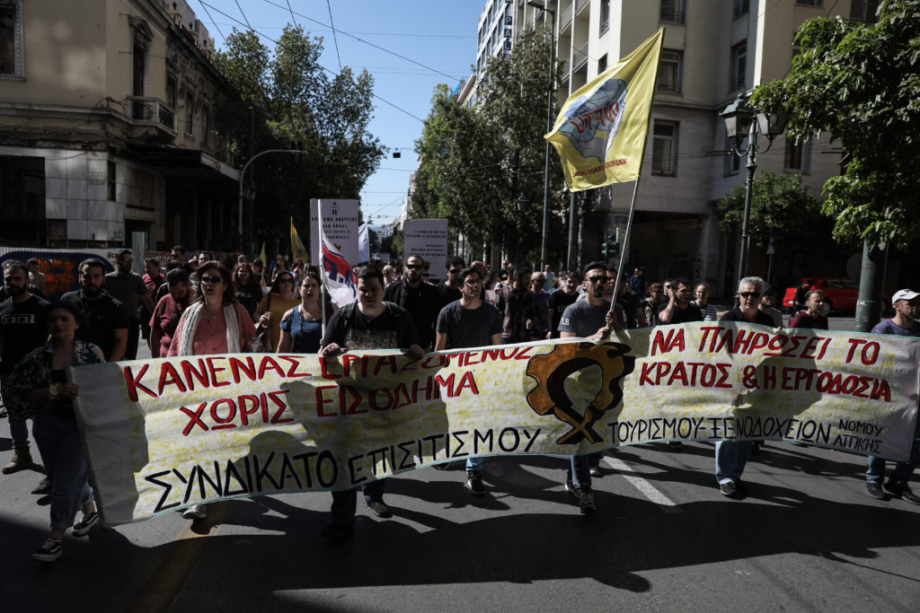 Ξανά στους δρόμους οι εργαζόμενοι σε Επισιτισμό – Τουρισμό