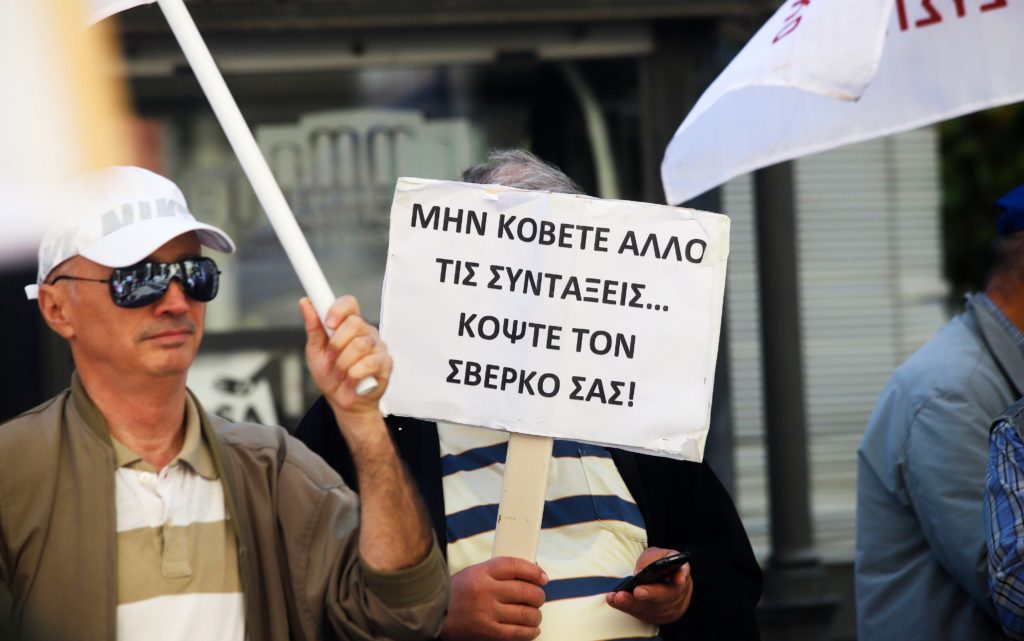 Ετοιμάζουν περικοπή της προσωπικής διαφοράς