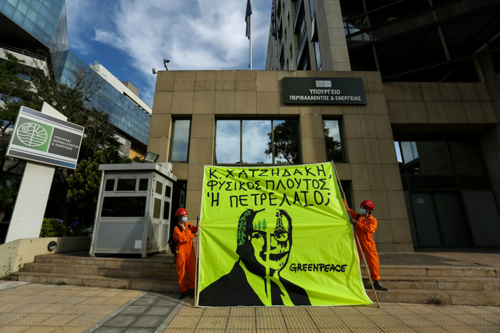 Προσαγωγές ακτιβιστών της Greenpeace σε ειρηνική διαμαρτυρία έξω από το Υπουργείο Περιβάλλοντος και Ενέργειας (Video)