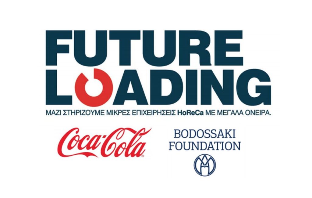 Η Coca-Cola στην Ελλάδα ανακοινώνει μια κοινωνική πρωτοβουλία για τη στήριξη μικρών επιχειρήσεων Ho.Re.Ca