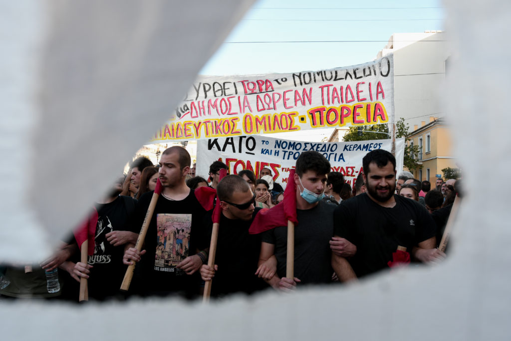 Πανεκπαιδευτικό συλλαλητήριο στο κέντρο της Αθήνας (Photos)