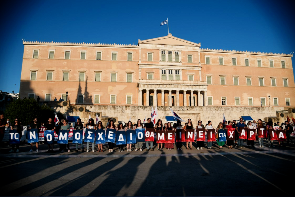 Ξανά στους δρόμους την Πέμπτη οι εκπαιδευτικοί ενάντια στο νομοσχέδιο Κεραμέως