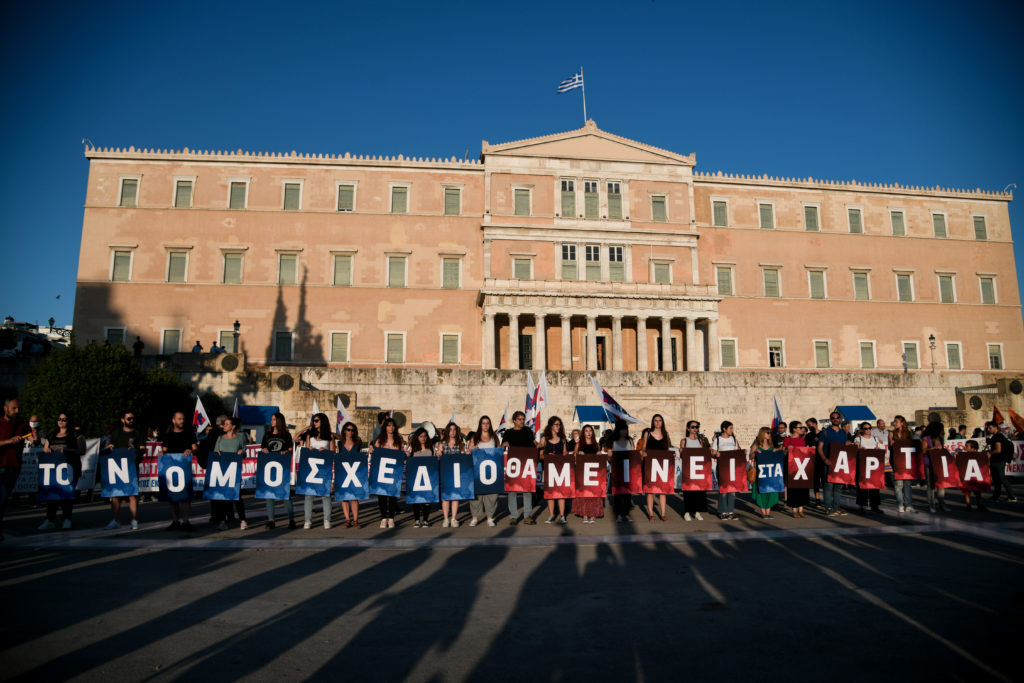 Συνεχίζουν δυναμικά τις κινητοποιήσεις οι εκπαιδευτικοί – Νέο συλλαλητήριο για το αντι- εκπαιδευτικό νομοσχέδιο