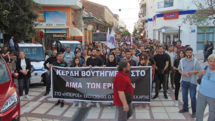 Μεγάλη διαδήλωση για το εργατικό δυστύχημα σε γαλακτοβιομηχανία της Άρτας