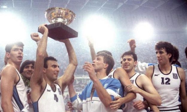 Ελλάδα-Σοβιετική Ένωση 14/6/87: Είμαστε πια πρωταθλητές, έρχονται άλλες εποχές (Video)