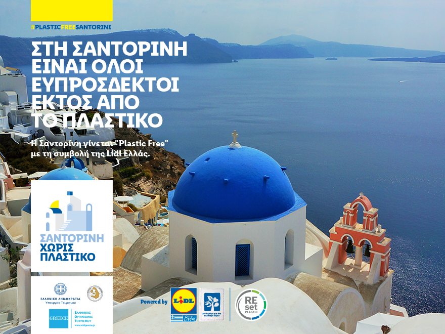 Η Lidl Ελλάς επενδύει 500.000 ευρώ στην καμπάνια «Plastic Free Santorini»