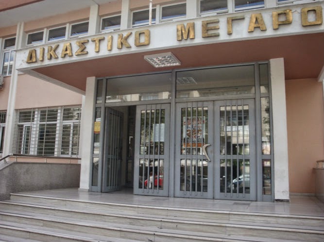 Κλείνουν τα δικαστήρια στην Ξάνθη λόγω κορονοϊού