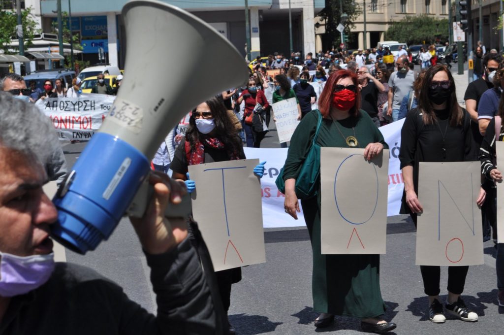 Σωματεία διαδηλώνουν την Τρίτη στα Χαυτεία «ενάντια στα νέα αντεργατικά μέτρα»