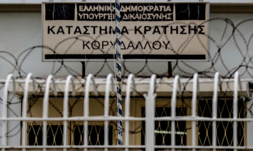 Κορονοϊός – Φυλακές Κορυδαλλού: Αρνητικό το τρίτο τεστ του 35χρονου κρατούμενου