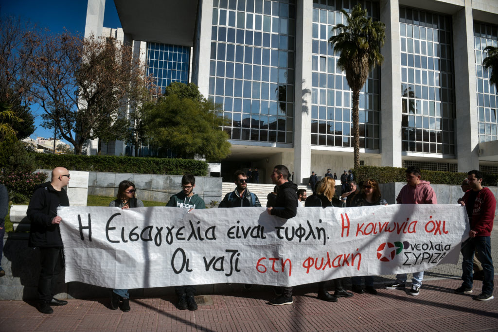 Αντιφασιστική συγκέντρωση στο Εφετείο για την επανέναρξη της δίκης της Χρυσής Αυγής