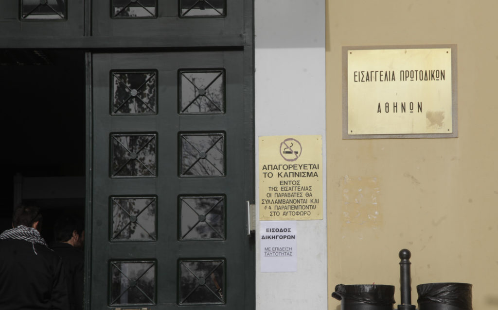 Εισαγγελία: Θα ερευνηθεί η νομιμότητα του ηχητικού υλικού που κατέθεσε στη Βουλή ο Σαμπυ Μιωνή