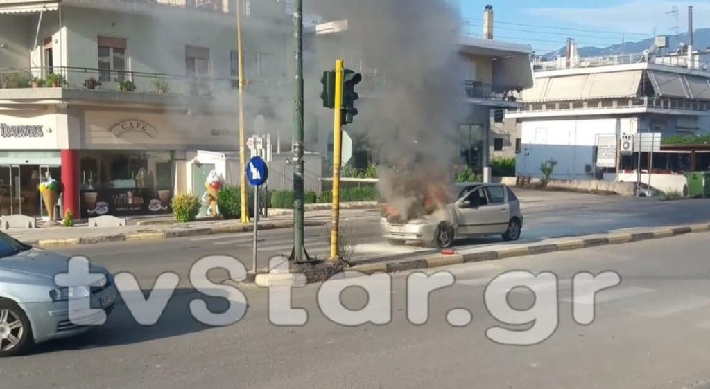 Λαμία: Αυτοκίνητο πήρε φωτιά στο φανάρι – Απομακρύνθηκαν εγκαίρως πατέρας και κόρη (Photos)