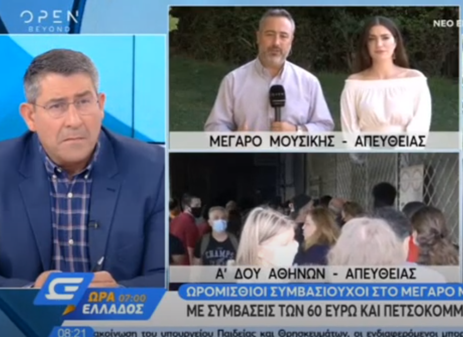 Απεγνωσμένοι οι συμβασιούχοι του Μεγάρου Μουσικής – Ζητούν να ενταχθούν στα οριζόντια μέτρα (Video)