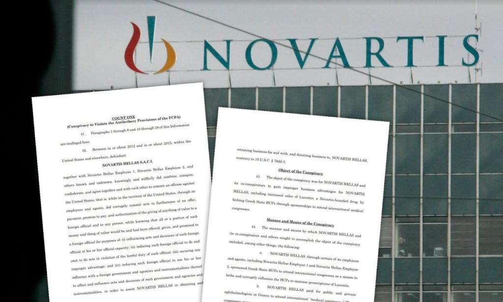H Novartis εξασφάλιζε τα συμφέροντά της μέσω αποφάσεων της ελληνικής κυβέρνησης, Αξιωματούχων και Οργανισμών (pdf)