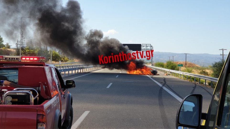 Λαμπάδιασε αυτοκίνητο εν κινήσει στην εθνική Αθηνών – Κορίνθου