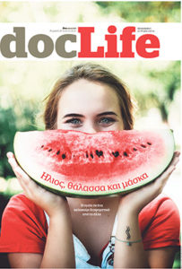 Doclife: Ήλιος, θάλασσα και μάσκα