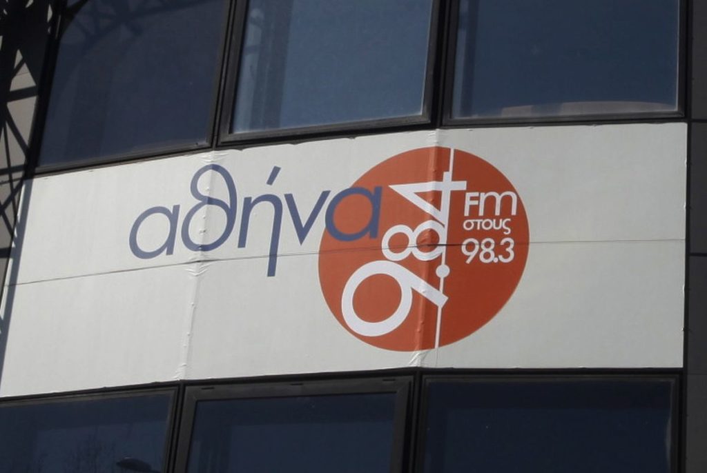 «Αθήνα 9,84»: On air παραίτηση από την πρώην διευθύντρια του σταθμού, Νόνη Καραγιάννη