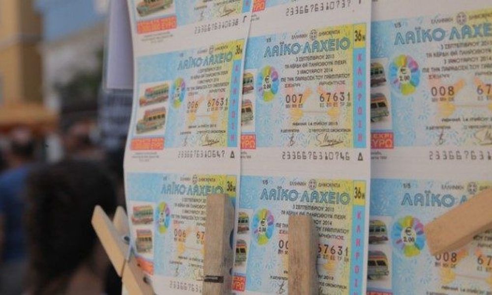 Το Λαϊκό Λαχείο μοίρασε περισσότερα από 7 εκατομμύρια ευρώ τον Ιούνιο
