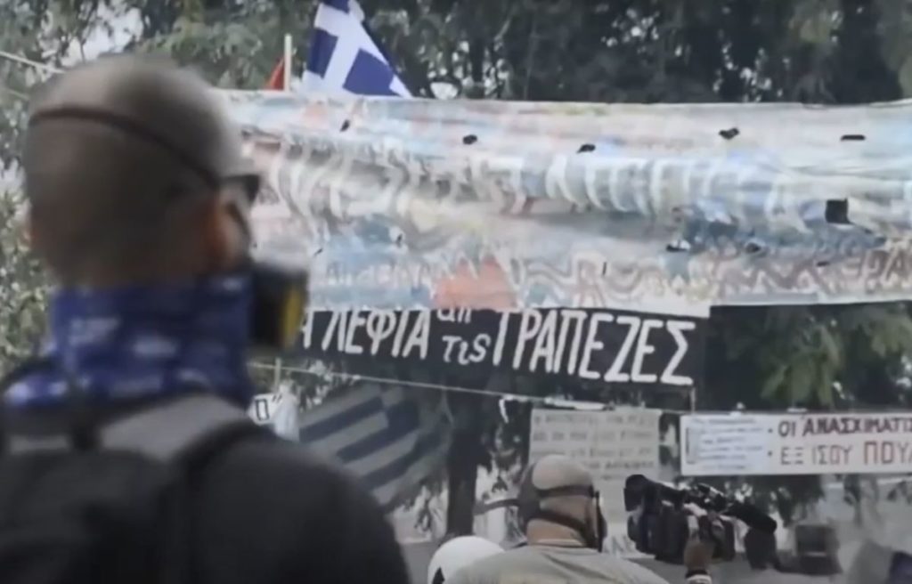 Νέο σποτ του ΣΥΡΙΖΑ: «Η ιστορία των διαδηλώσεων, είναι η ιστορία του κόσμου»