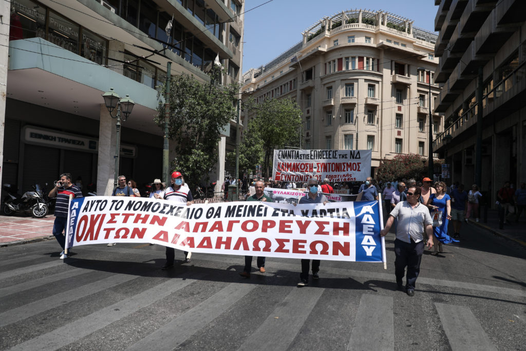 Διεθνής Αμνηστία κατά νομοσχεδίου Χρυσοχοϊδη: «Δεν είναι σύμφωνο με τα ανθρώπινα δικαιώματα»