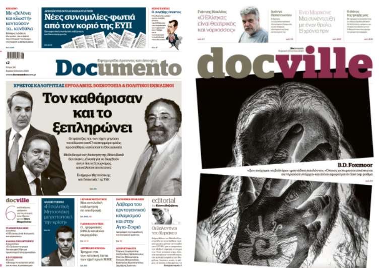 Εργολαβίες, βοσκοτόπια & πολιτικοί εκβιασμοί: Στο Documento που κυκλοφορεί – μαζί το Docville
