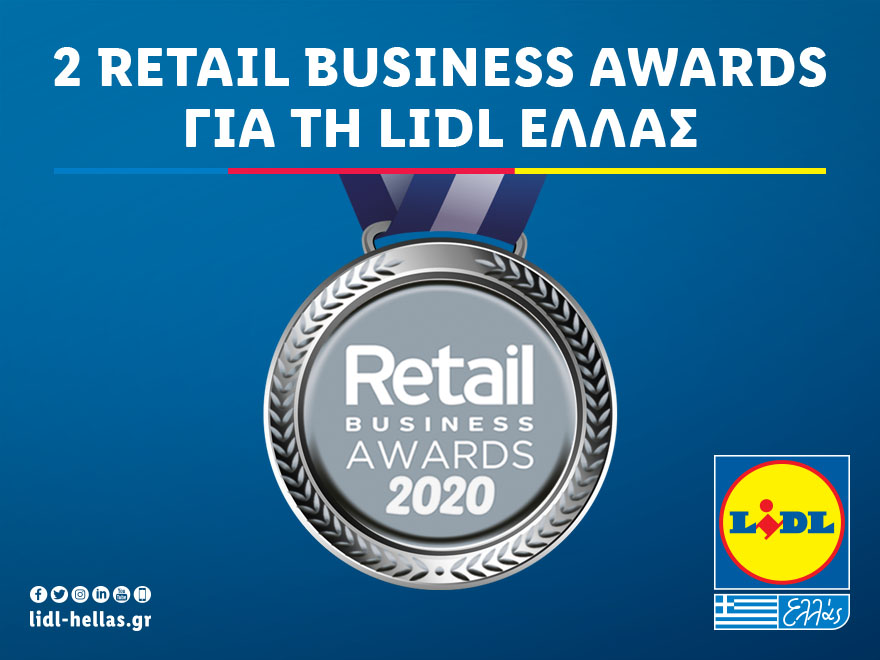 Δύο νέες διακρίσεις για τη Lidl Ελλάς στα Retail Business Awards 2020