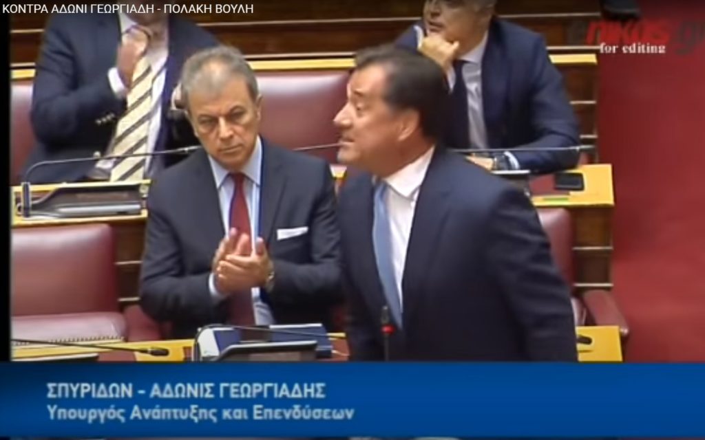 Όταν ο Άδωνης «αθωώνει» τον Φρουζή και ανεβάζει πολλές οκτάβες! (Video)