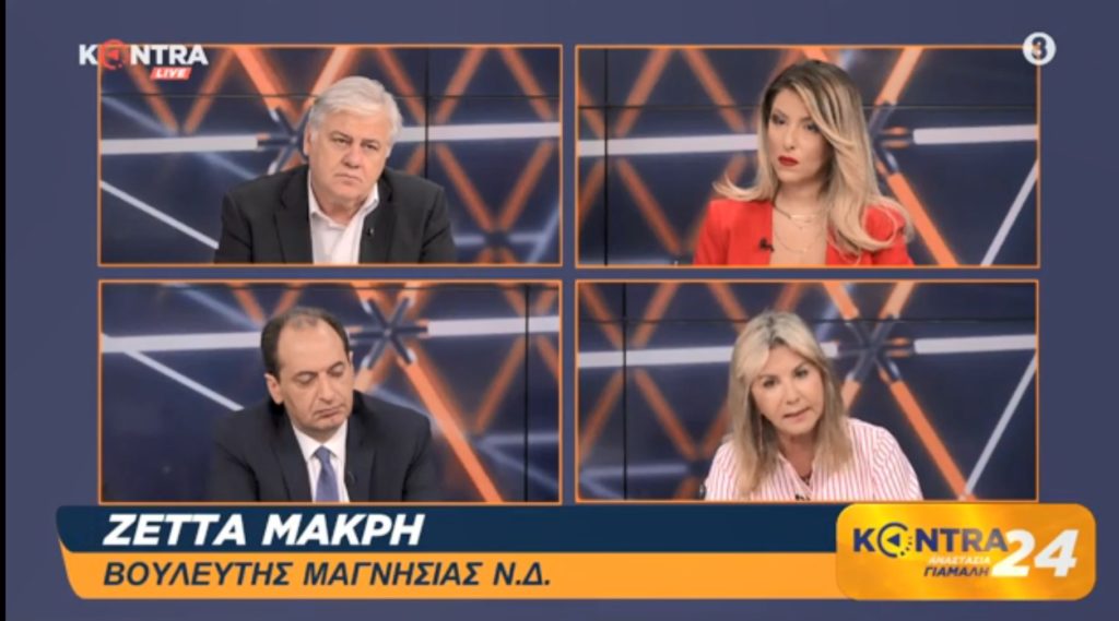 Η Ζέτα Μακρή αδειάζει τη Σοφία Νικολάου on camera (Video)