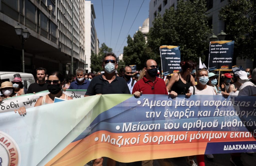 «Άμεσα μέτρα προστασίας» ζήτησαν από την κυβέρνηση οι εκπαιδευτικοί (Photos)