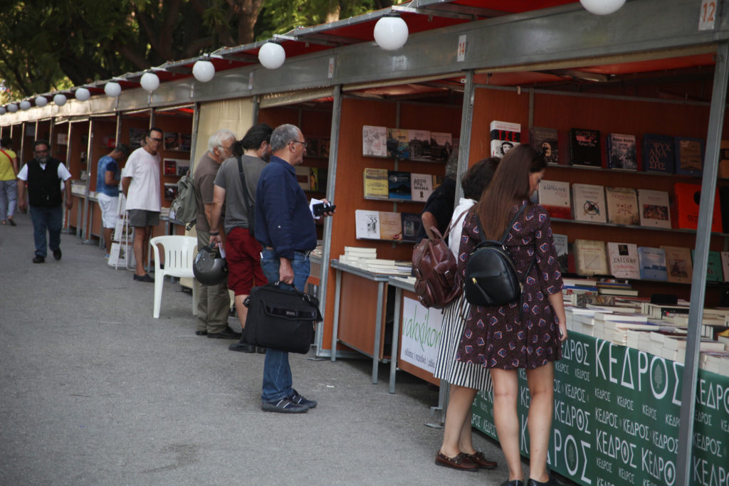 Αναβάλλεται το 49ο φεστιβάλ βιβλίου στο Ζάππειο