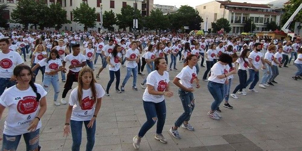 Τα Γιάννενα… χόρεψαν ως το βιβλίο Γκίνες