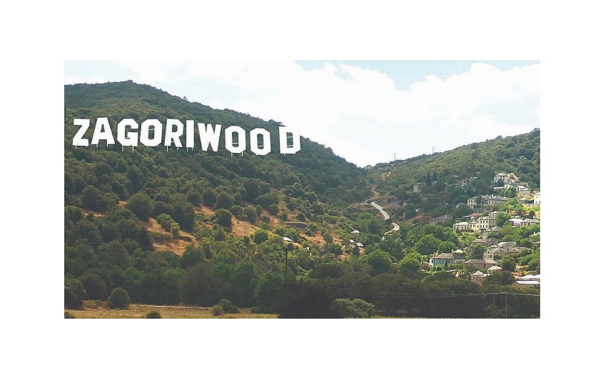 Zagoriwood: Για σινεμά στα Ζαγοροχώρια