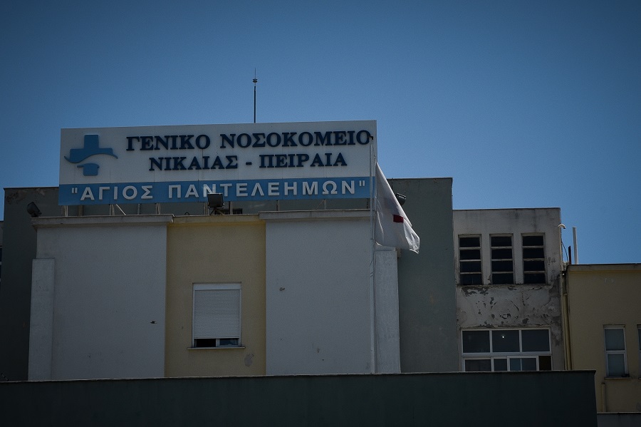 Γενικό Κρατικό Νίκαιας: Η σημερινή εφημερία δεν δέχεται ετοιμόγεννες