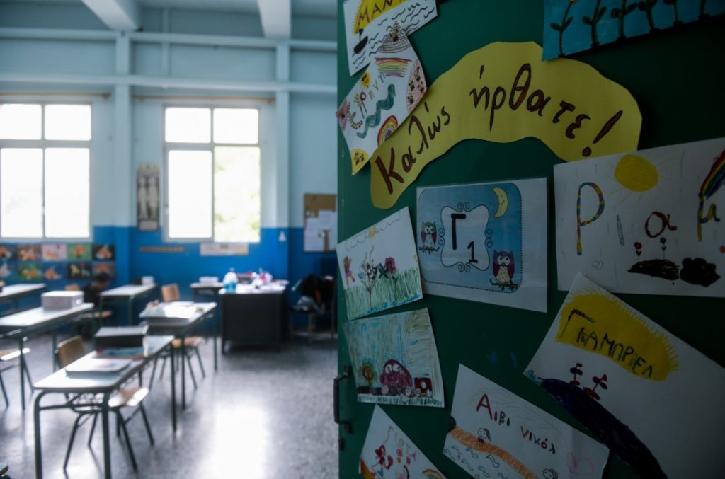Κορονοϊός: Έτσι θα γίνεται η διαχείριση ύποπτων κρουσμάτων στα σχολεία