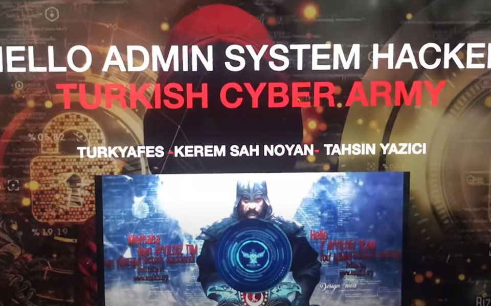 Τούρκοι χάκερς έριξαν την ιστοσελίδα του υπουργείο Ανάπτυξης