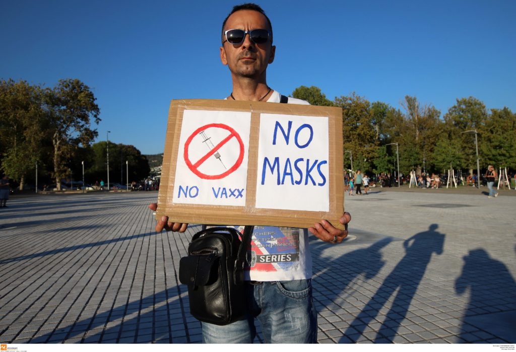 Θεσσαλονίκη: Εισαγγελική παρέμβαση για τη διαδήλωση κατά της χρήσης μάσκας στα σχολεία