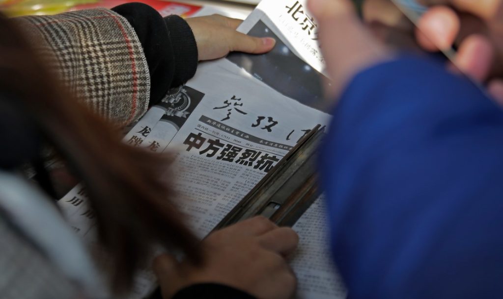 Οι ΗΠΑ κατηγορούν την Κίνα ότι «φοβάται τα ανεξάρτητα ΜΜΕ»