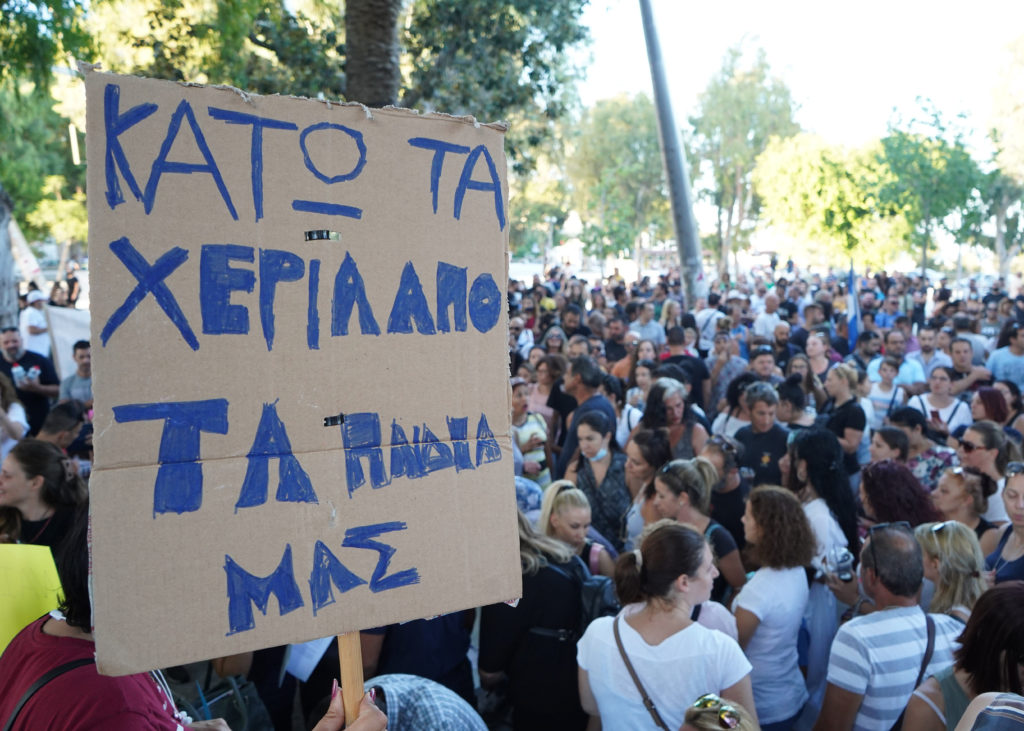 Εισαγγελική παρέμβαση για τους αρνητές της μάσκας στα σχολεία