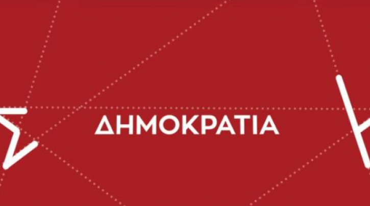 Το αινιγματικό ολιγόλεπτο βίντεο του Αλέξη Τσίπρα – Τι θα γίνει στις 15 Σεπτεμβρίου;