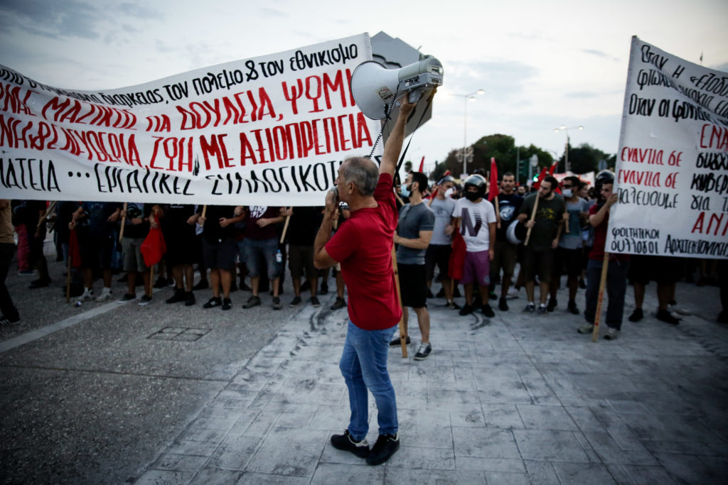 Η ΑΝΤΑΡΣΥΑ καλεί στη διαδήλωση της Καμάρας σήμερα ενόψει ΔΕΘ