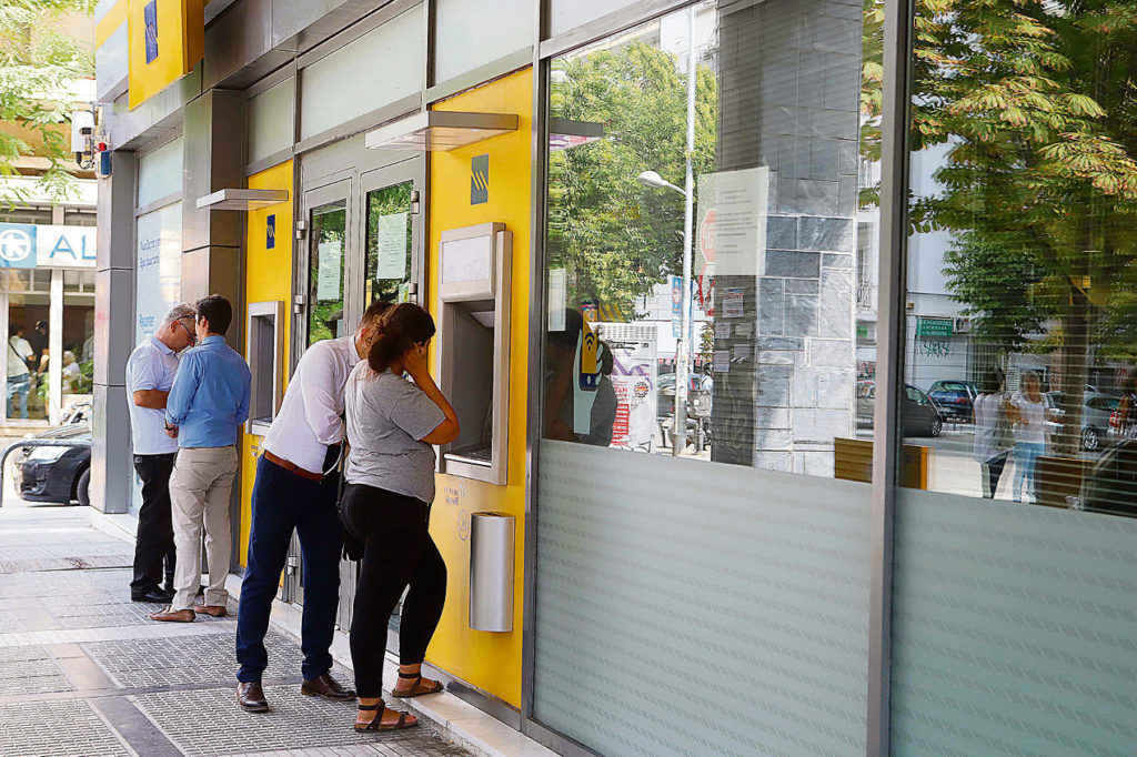 Η απόλυτη ασυλία των τραπεζιτών