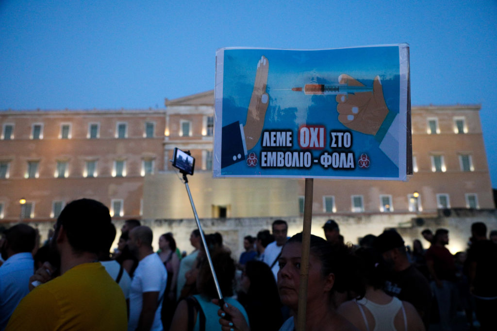 Σύνταγμα: Ισχνή συγκέντρωση κατά μάσκας, εμβολίου και… Αντίχριστου (Photos)