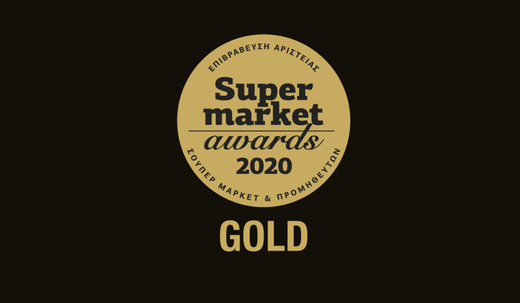 Δύο χρυσά βραβεία για την εταιρεία ΜΠΑΡΜΠΑ ΣΤΑΘΗΣ στα Super Market Awards 2020