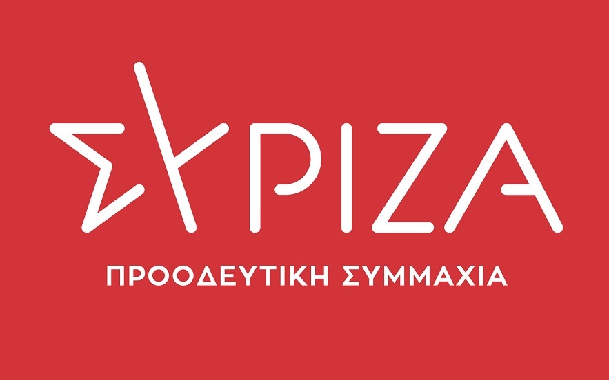 Ο ΣΥΡΙΖΑ της νέας εποχής – Το νέο σήμα παρουσίασε ο Αλέξης Τσίπρας (Video)