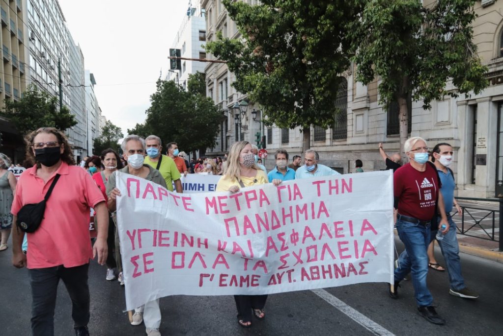 Οι εκπαιδευτικοί φώναξαν για μαζικά τεστ, ολιγάριθμα τμήματα και προσλήψεις (Photos)