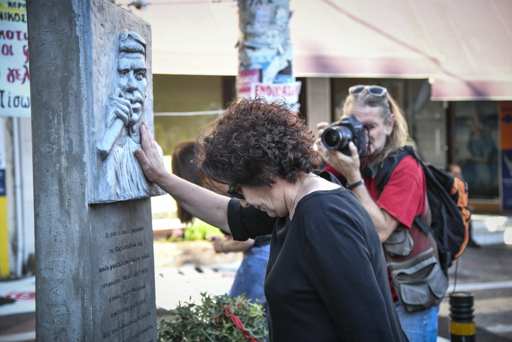 Επτά χρόνια από τη δολοφονία του Παύλου Φύσσα – Το απόγευμα οι μεγάλες αντιφασιστικές διαδηλώσεις σε όλη την Ελλάδα