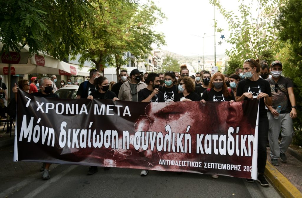 Κερατσίνι: Βίντεο από την πορεία για τα επτά χρόνια από τη δολοφονία Φύσσα