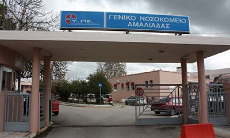 Κυβερνητική πρόκληση στην Ηλεία: Προσλαμβάνουν γιατρούς Πυρηνικής Ιατρικής σε τμήμα που δεν υπάρχει!