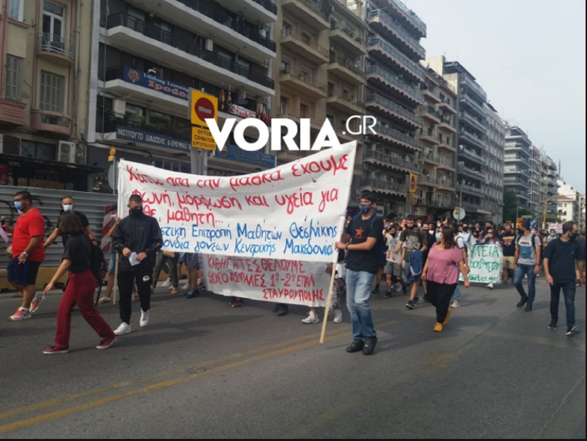 Πορεία μαθητών στο κέντρο της Θεσσαλονίκης – Υπό κατάληψη 35 σχολεία (Photos – Video)